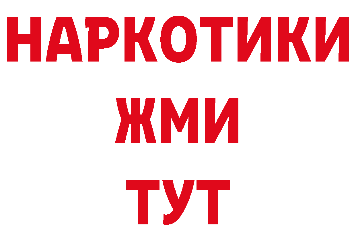 Бутират BDO 33% как войти сайты даркнета ОМГ ОМГ Фролово