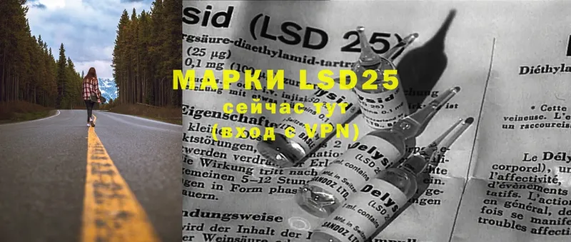 где продают   Фролово  Лсд 25 экстази ecstasy 